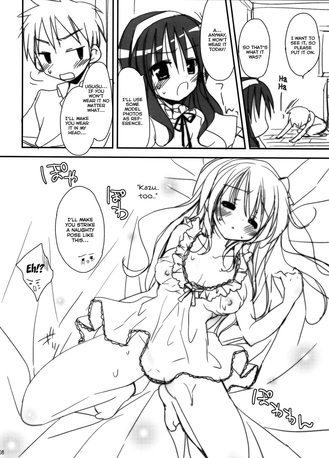 Sexy Lingerie page 8 full
