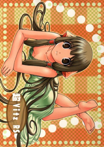 Chou Vitz RS cover