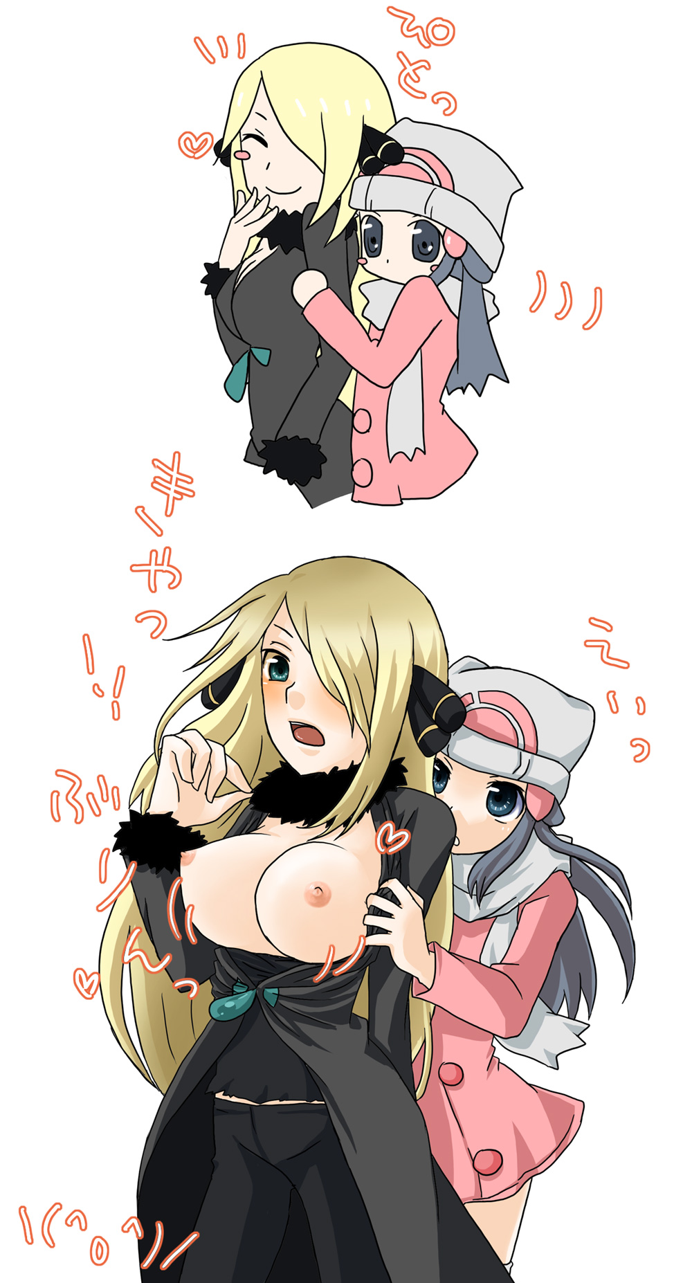 Pokemon- Cynthia The League Champion page 3 full