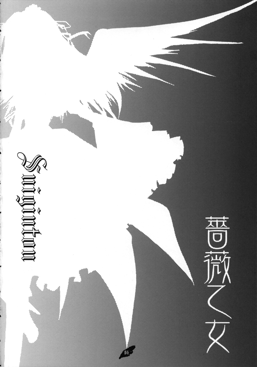 Gintama page 4 full