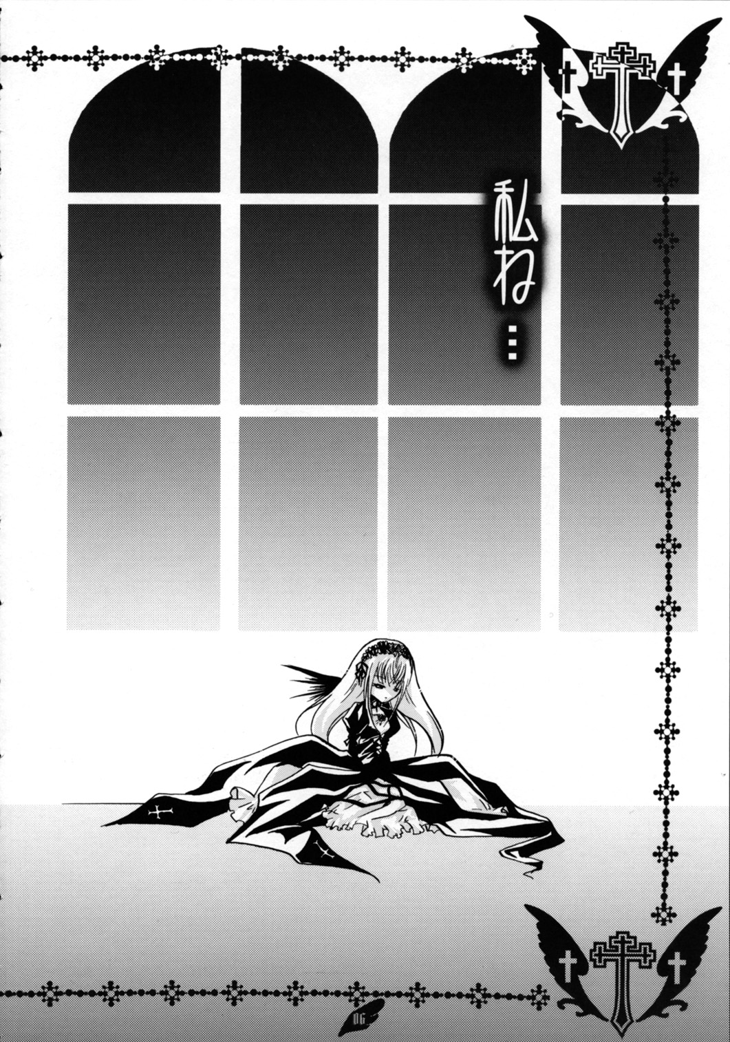 Gintama page 6 full