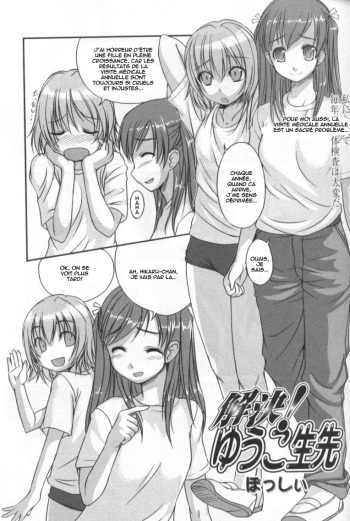 Kaiketsu! Yuuko Sensei | Annual Health Exam cover
