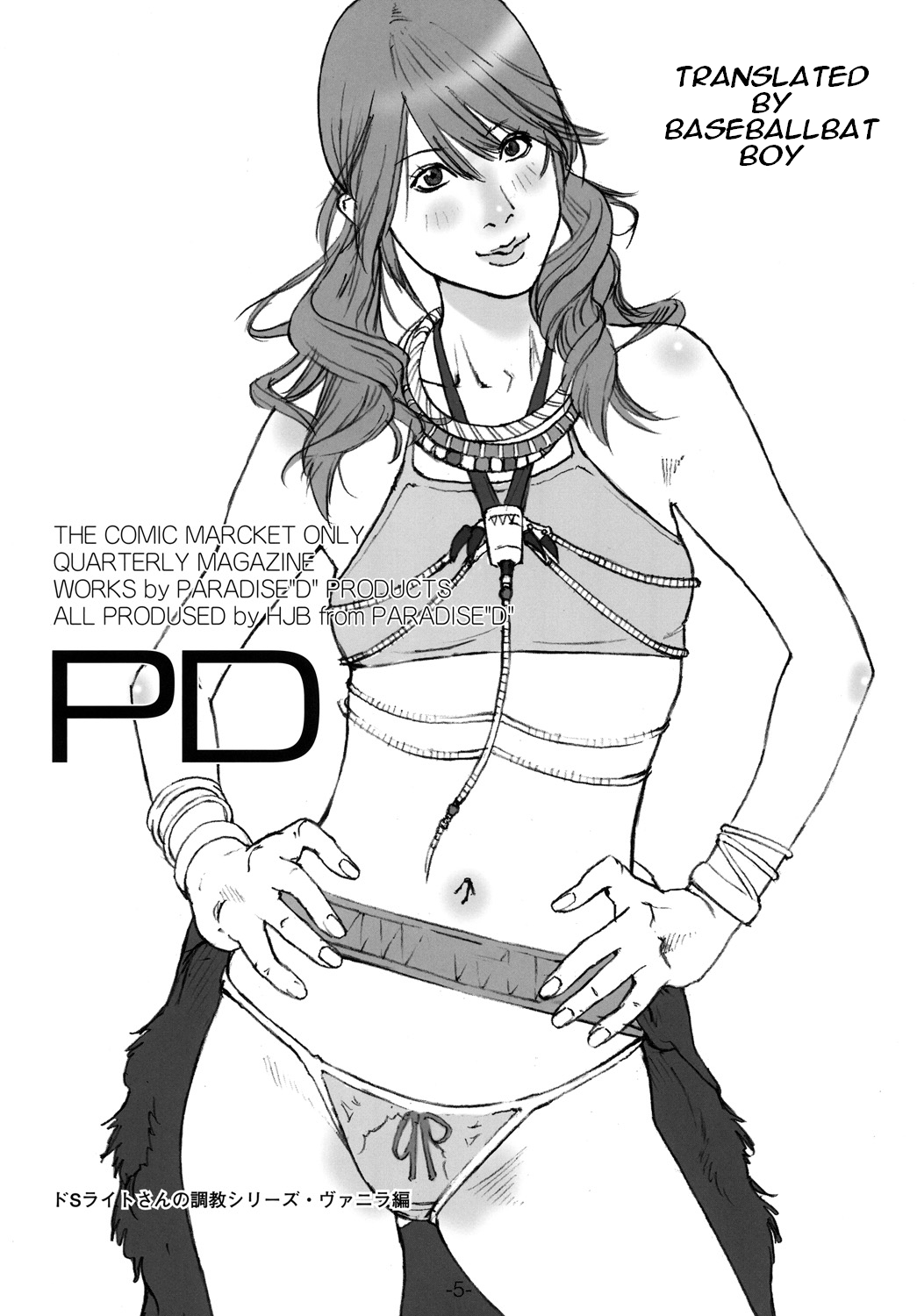 PD Vol.X page 4 full