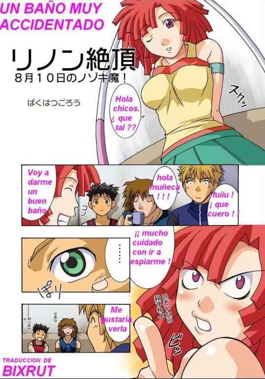 Rinon Zecchou page 1 full