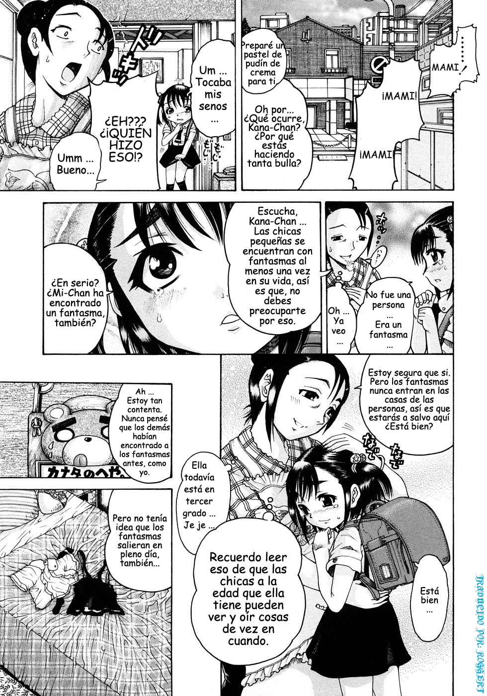 El Hombre Invisible page 5 full