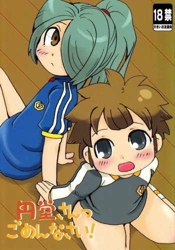 Endou-san, Gomen Nasai! cover