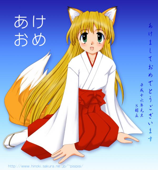 furry collection - foxgirl collection page 4 full