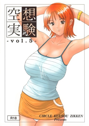 Kuusou Zikken vol.5 cover