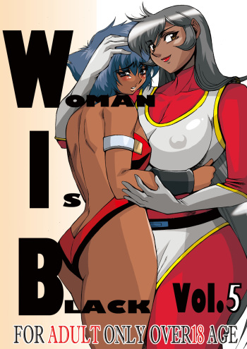 WIB Vol. 5 cover