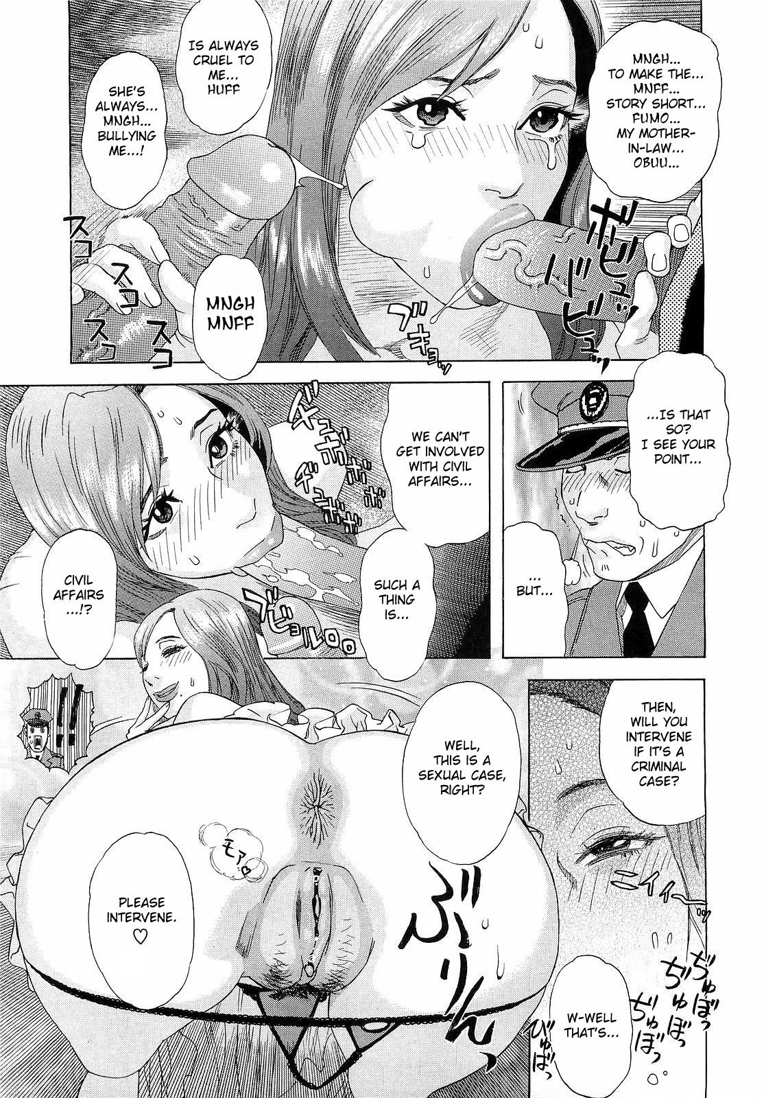 Inumaru-ke no Oku-sama | The Madam of the Inumaru House page 9 full