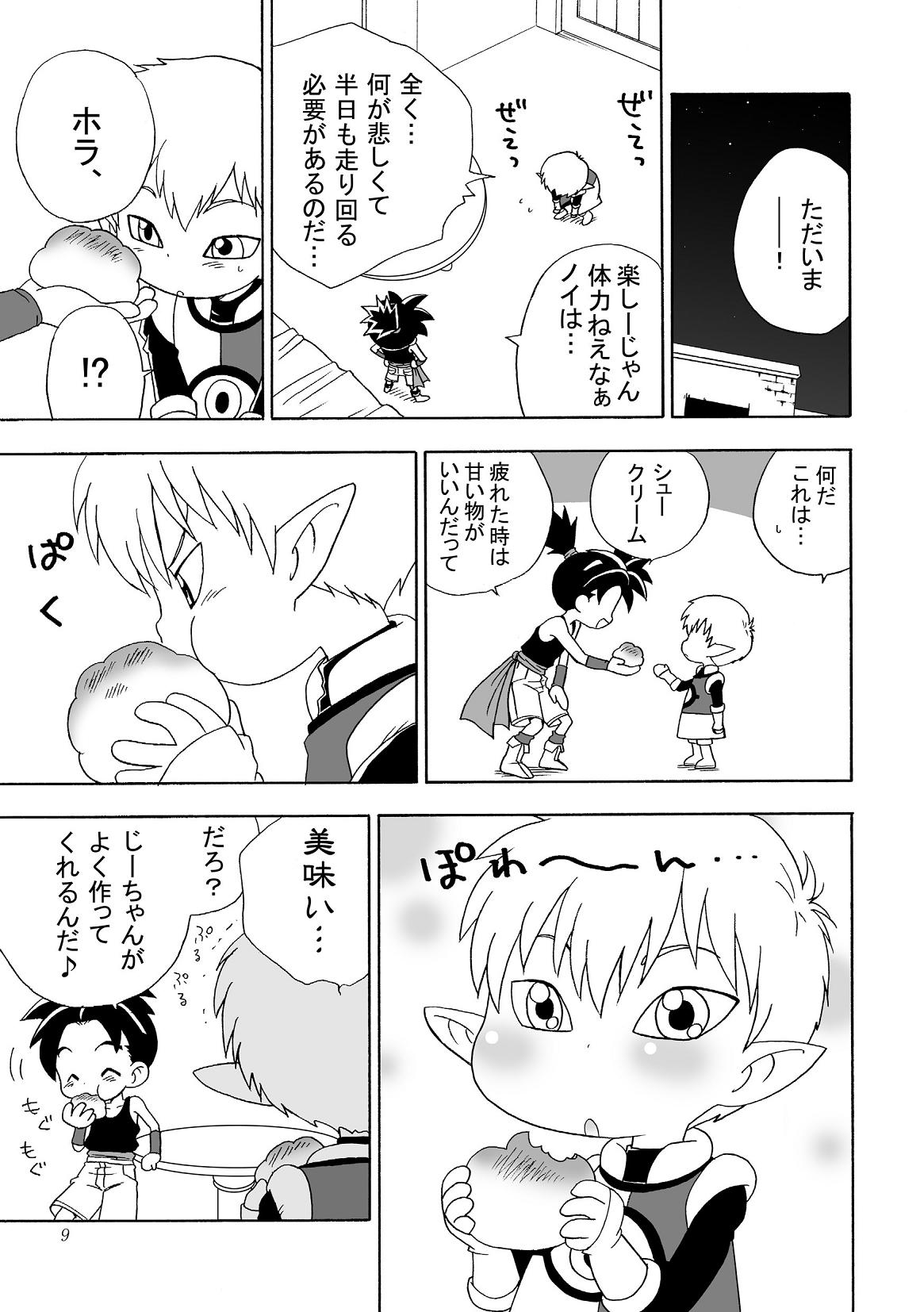 Yumemirukoro Sugitemo - One page 9 full