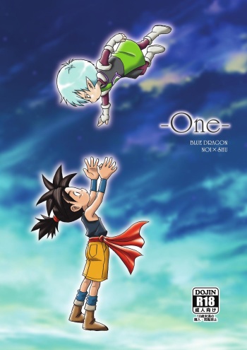 Yumemirukoro Sugitemo - One cover