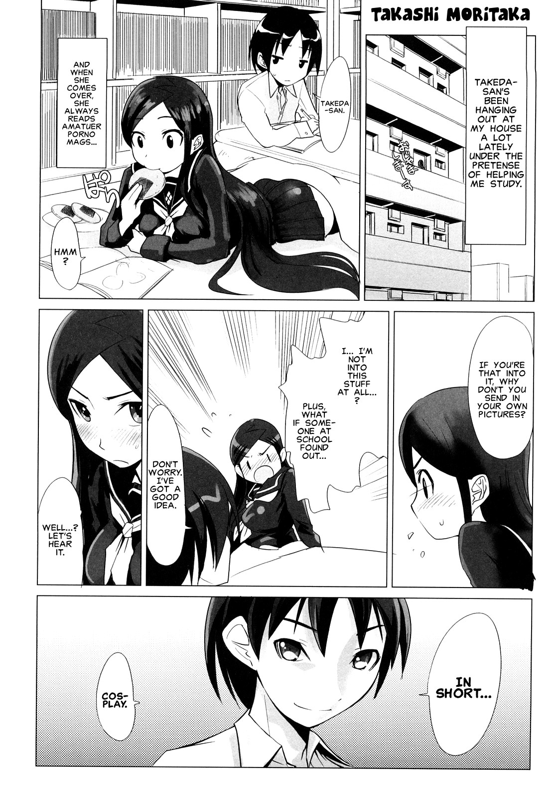 Cosplay Hamedori! Takeda-san | Cosplay POV! Takeda-san page 1 full