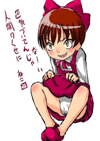 Nya Nya Nya cover