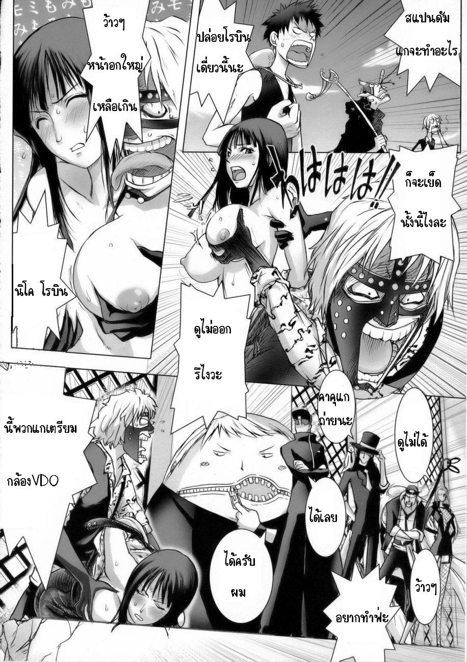 one piece page 5 full