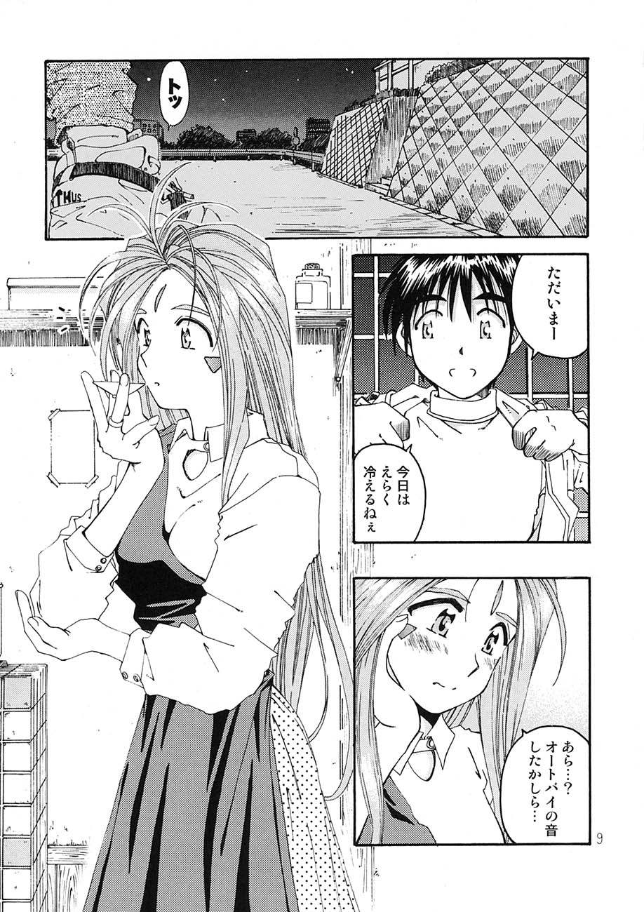 BELLS COLLECTION 1995-2003 page 8 full