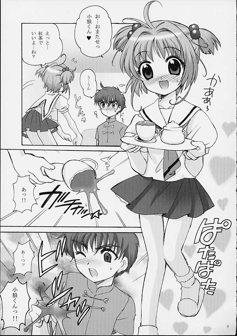 So Cute page 7 full