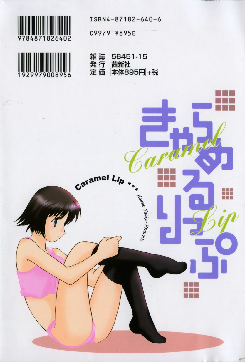 Caramel Lip page 2 full