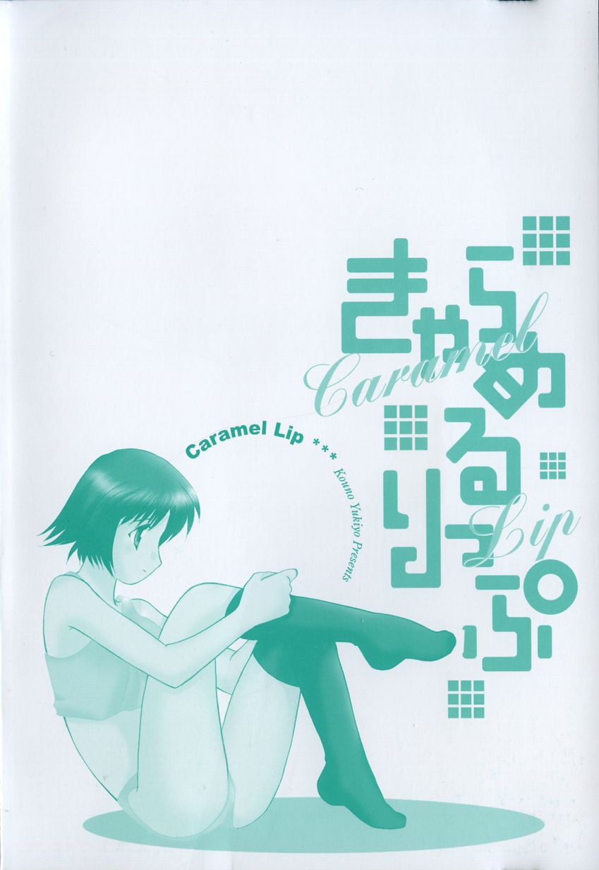 Caramel Lip page 6 full