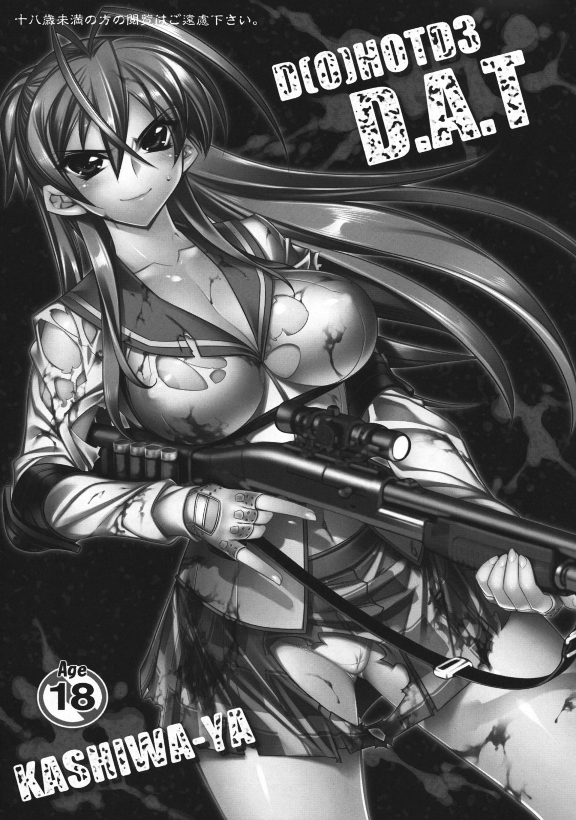 DHOTD3 D.A.T. page 3 full