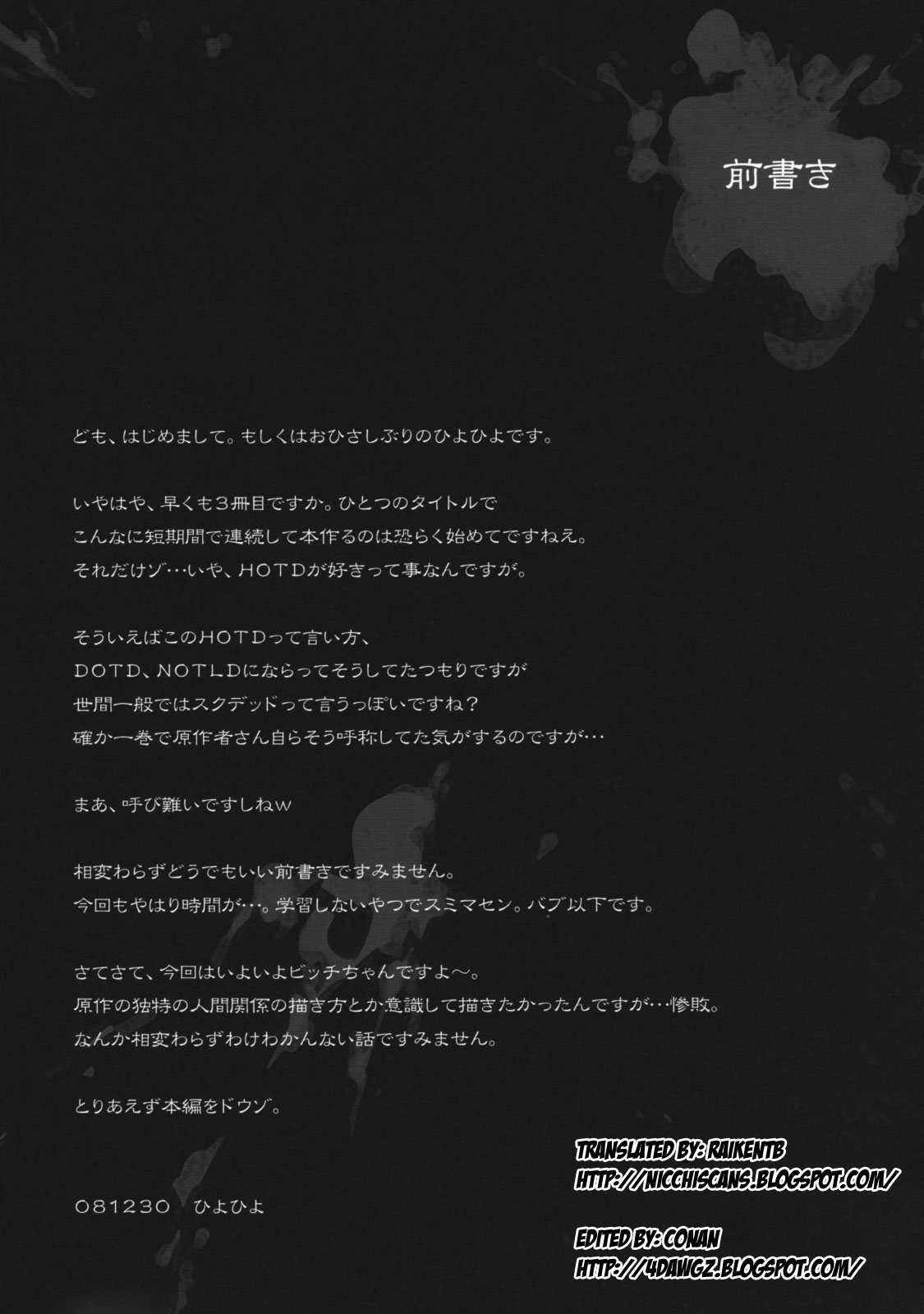 DHOTD3 D.A.T. page 4 full