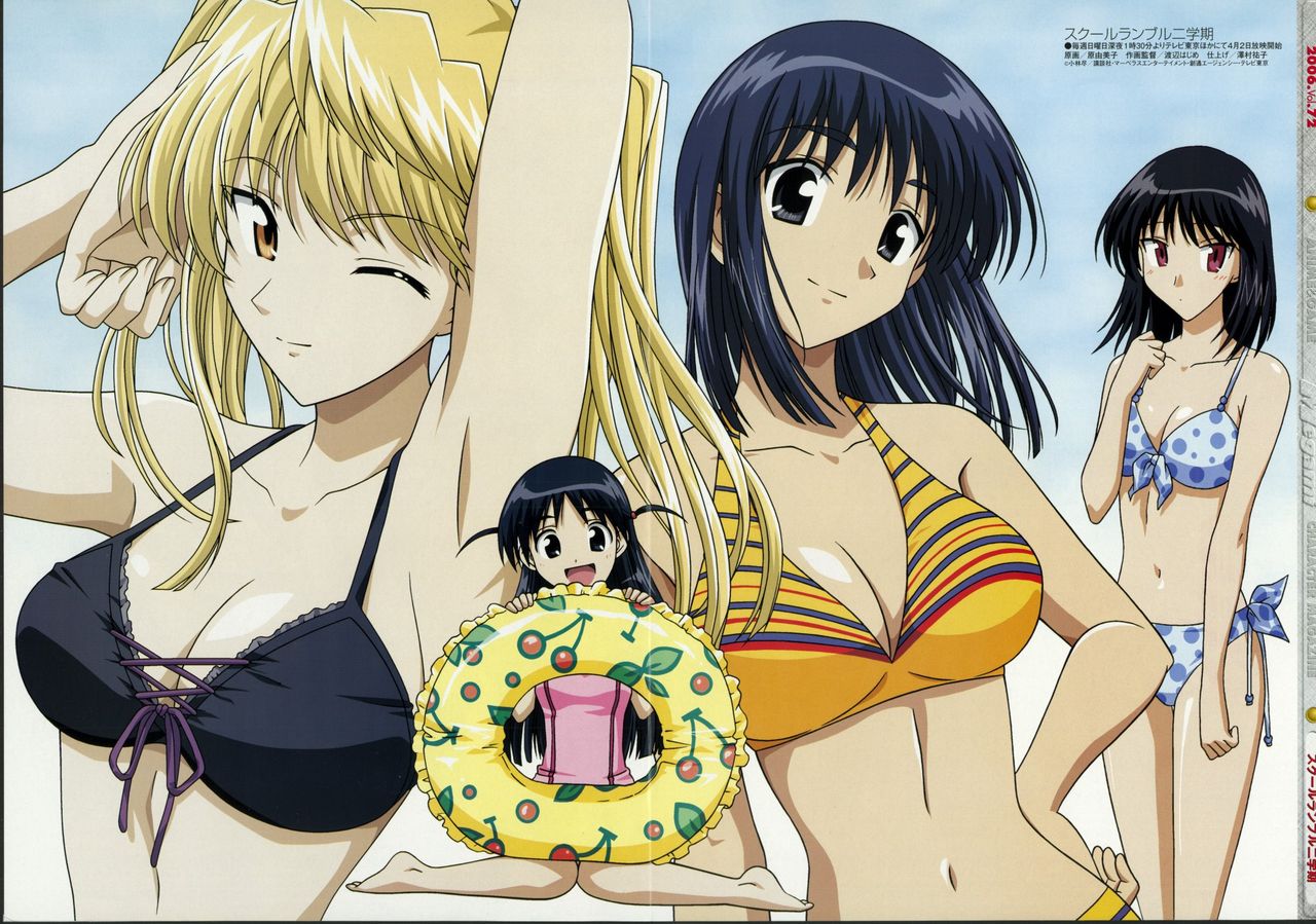 Assorted Ecchi Collection #084 page 2 full