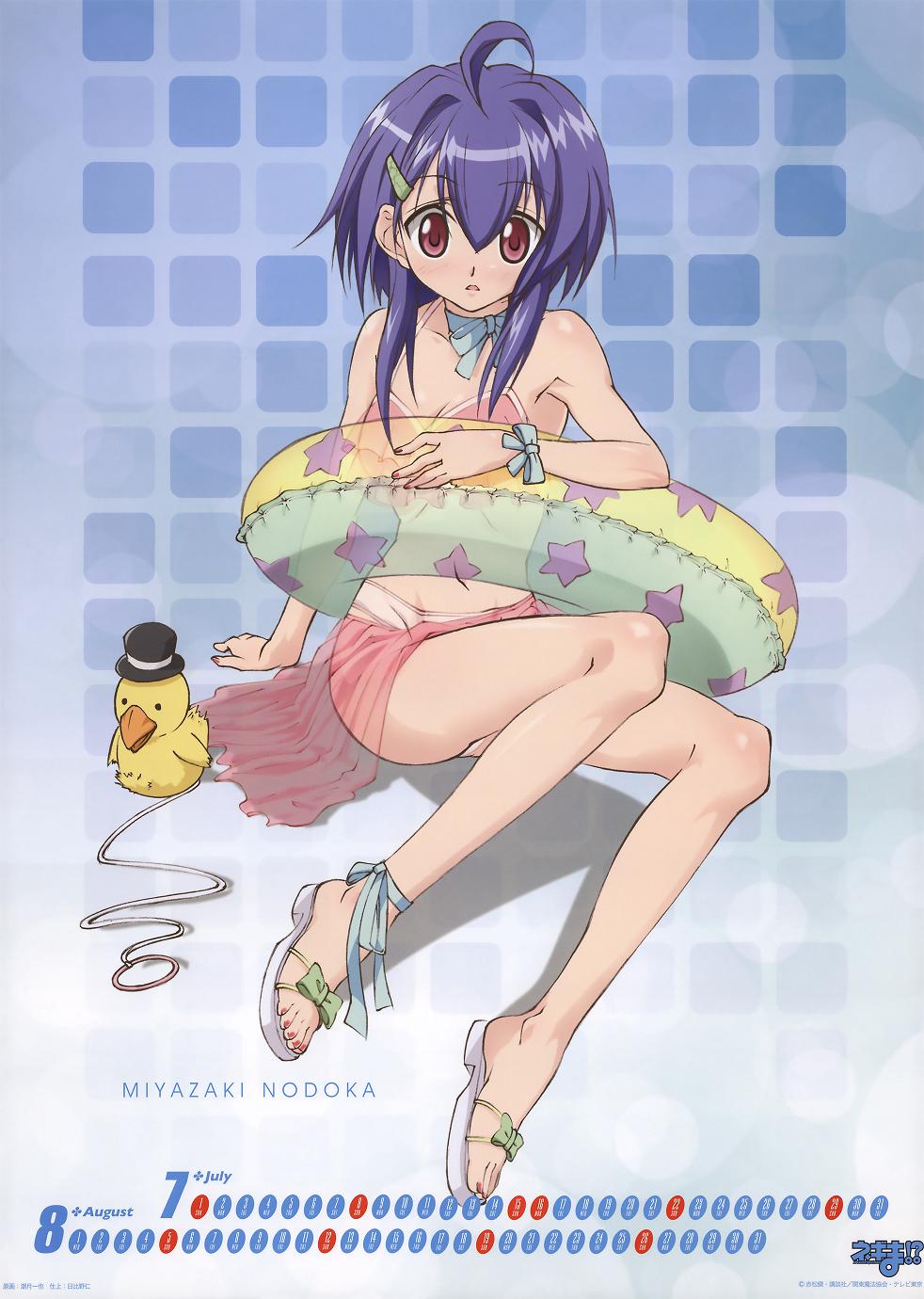 Assorted Ecchi Collection #084 page 7 full