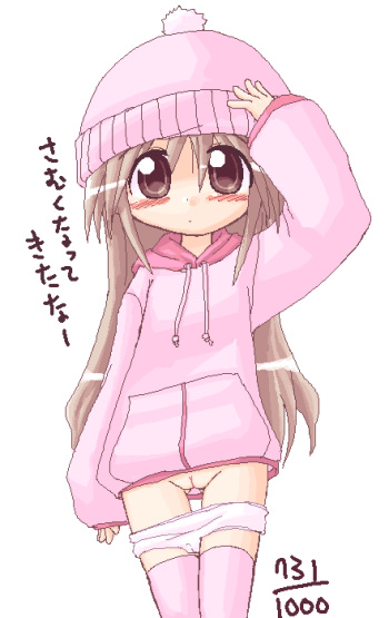 - Artist - Ikkyuu cover