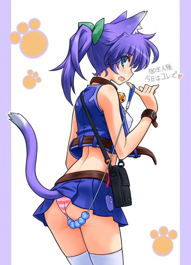 Artist: Itoji page 2 full