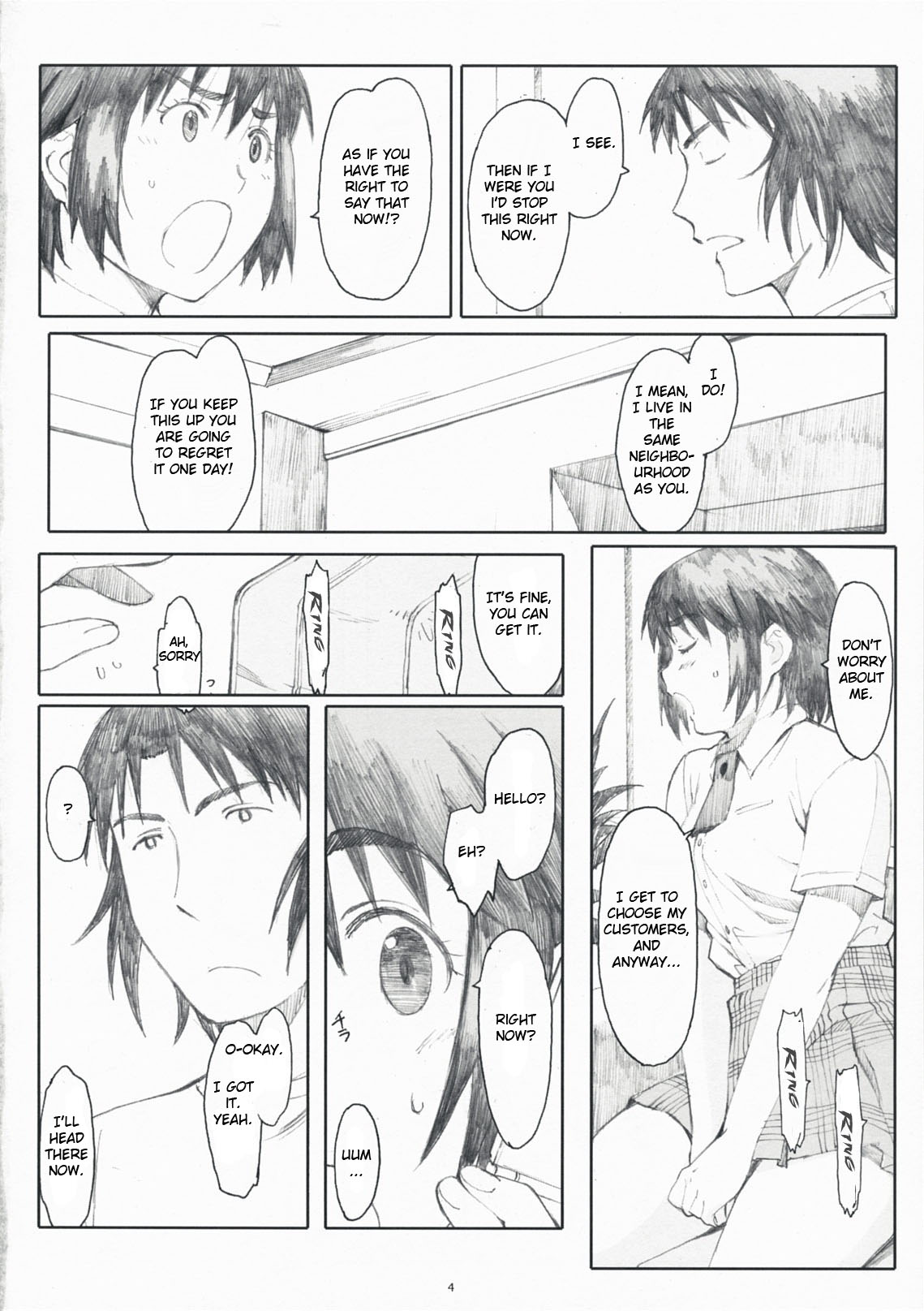 Natukaze! 4 page 3 full