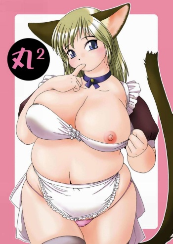 MaruMaru cover