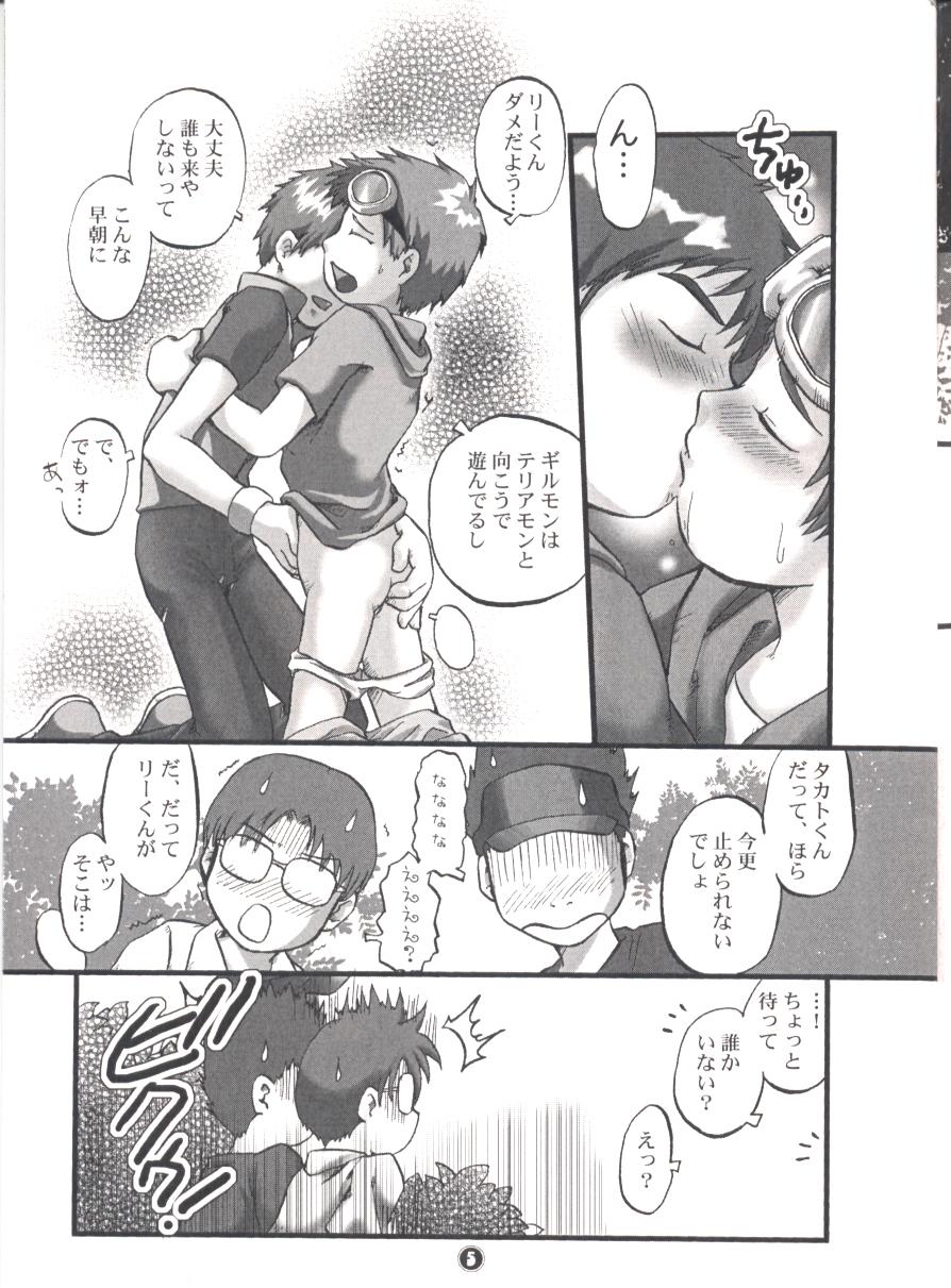 Hirokazu x Kenta page 4 full