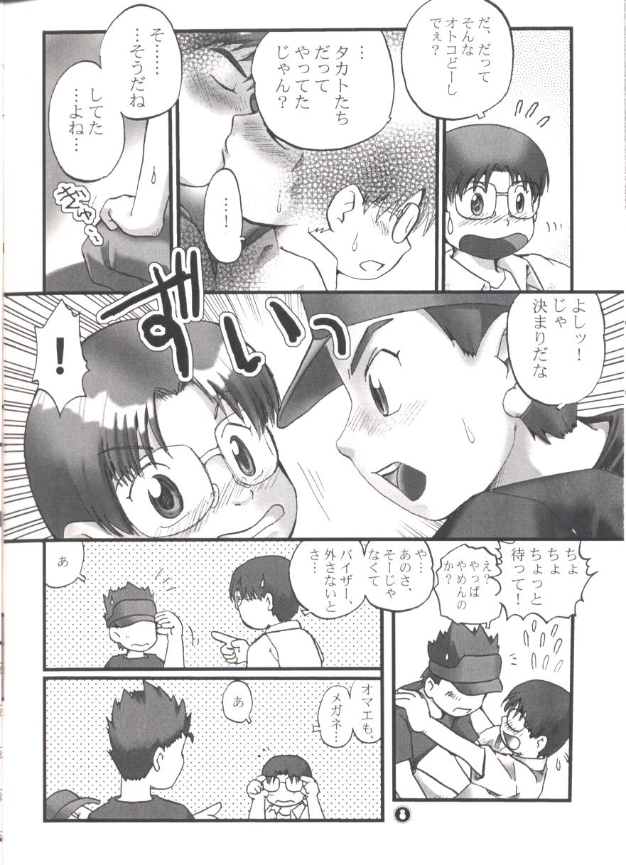 Hirokazu x Kenta page 7 full