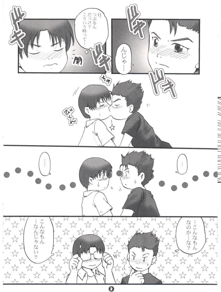 Hirokazu x Kenta page 8 full