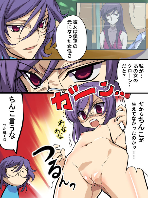 Pixiv Hentai Gallery40 page 3 full