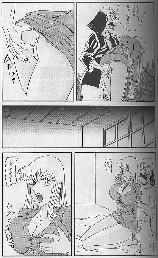 Intendou 3 page 8 full