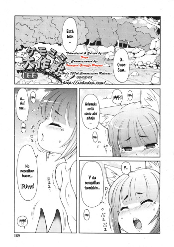 Animal Ear Hot Springs 6 cover