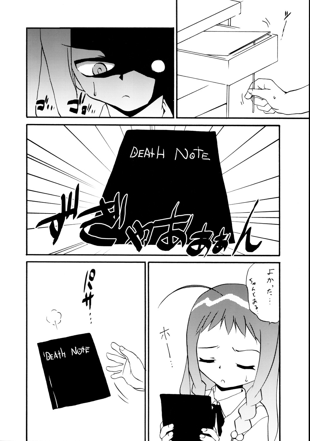 Negita! page 7 full