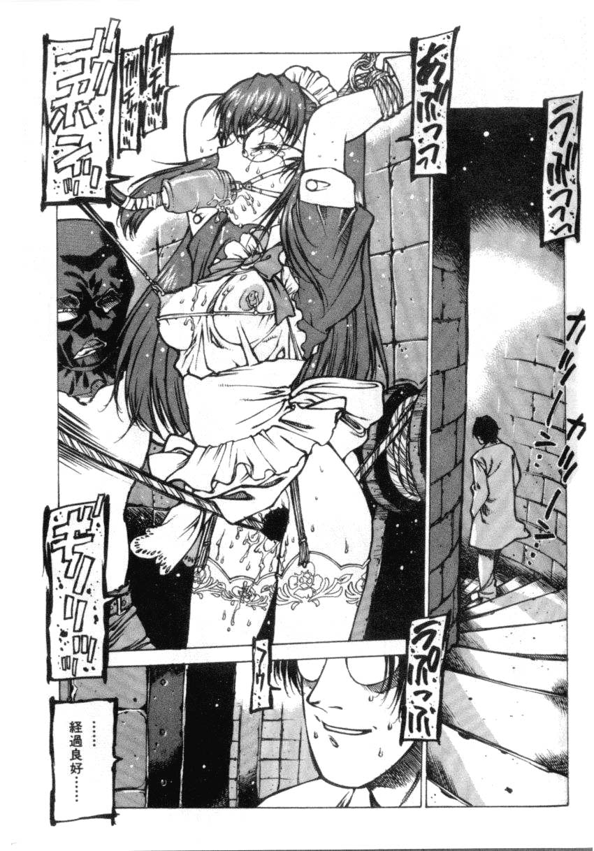 Elysion Extra Book: Eternal Sanctuary page 8 full
