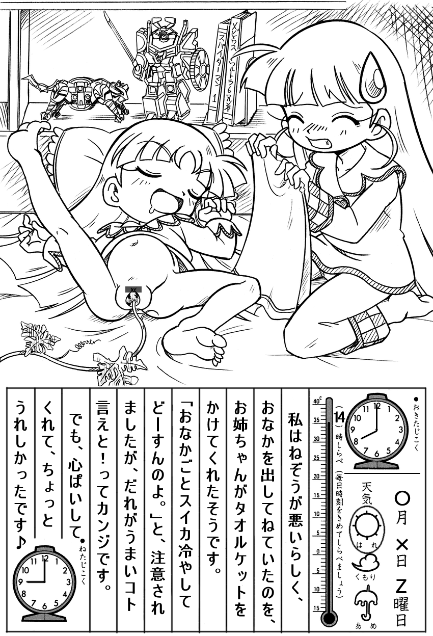 PPGZ page 3 full