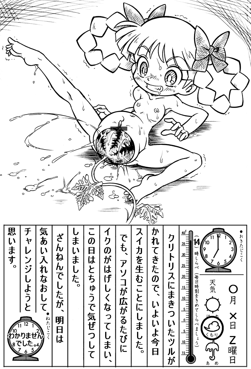 PPGZ page 6 full
