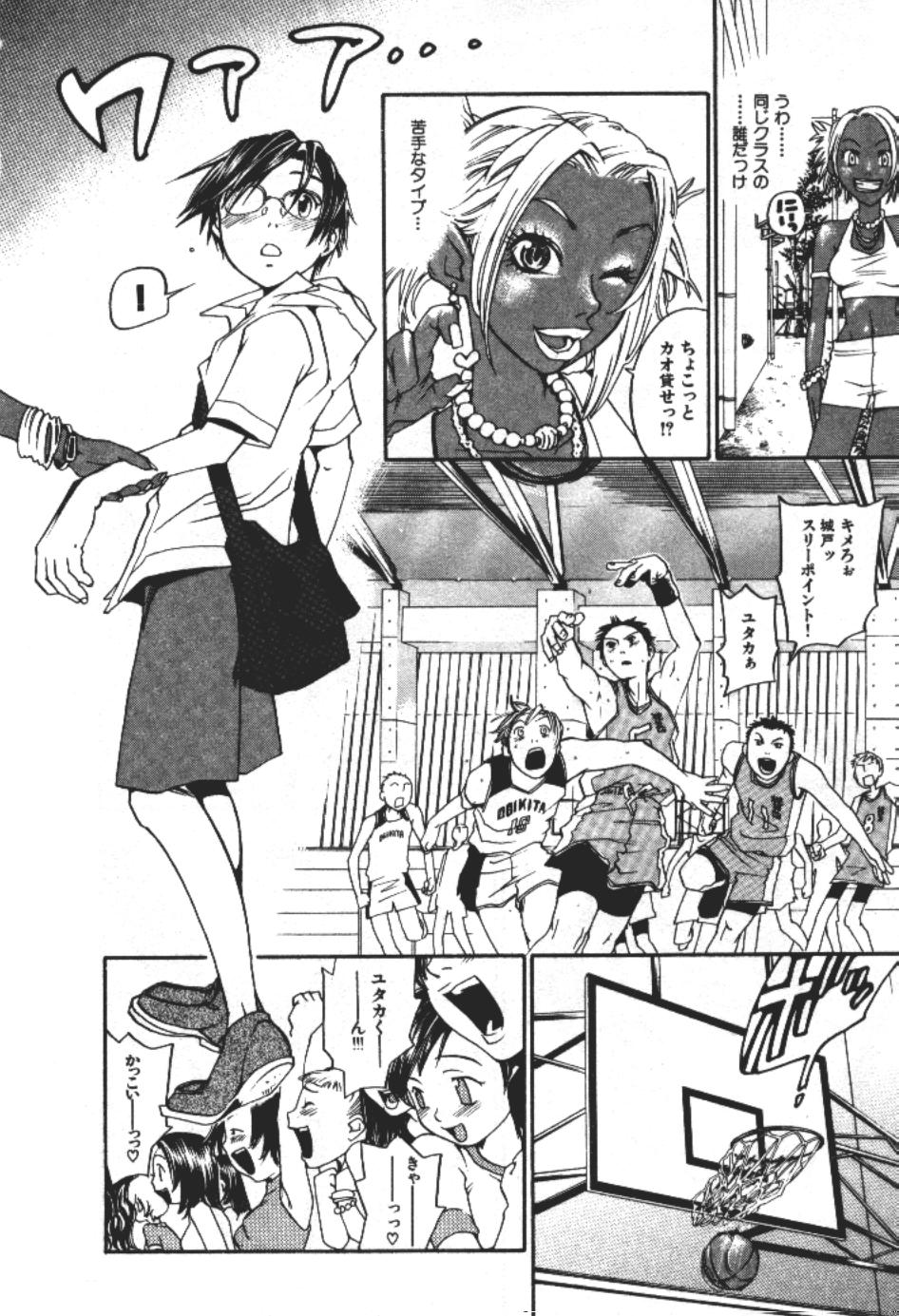 ever green page 9 full