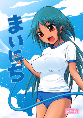 Mainichi cover