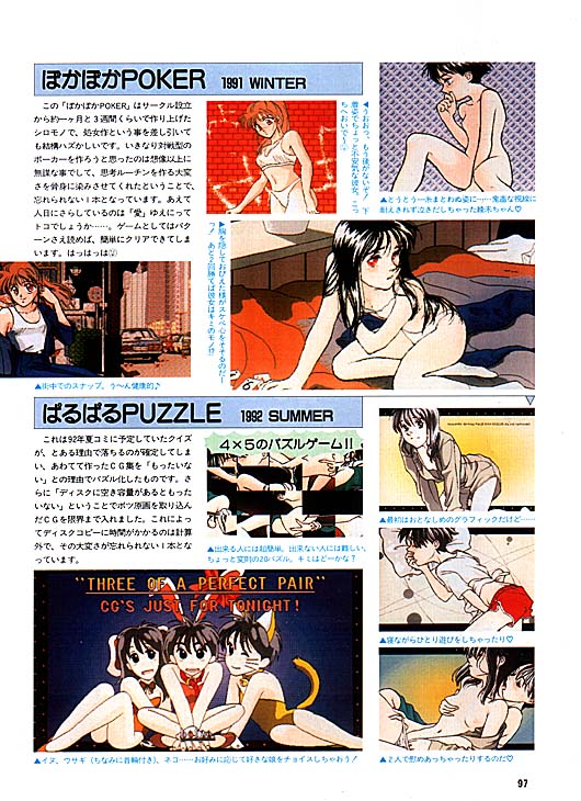bolze_quizz2 page 6 full