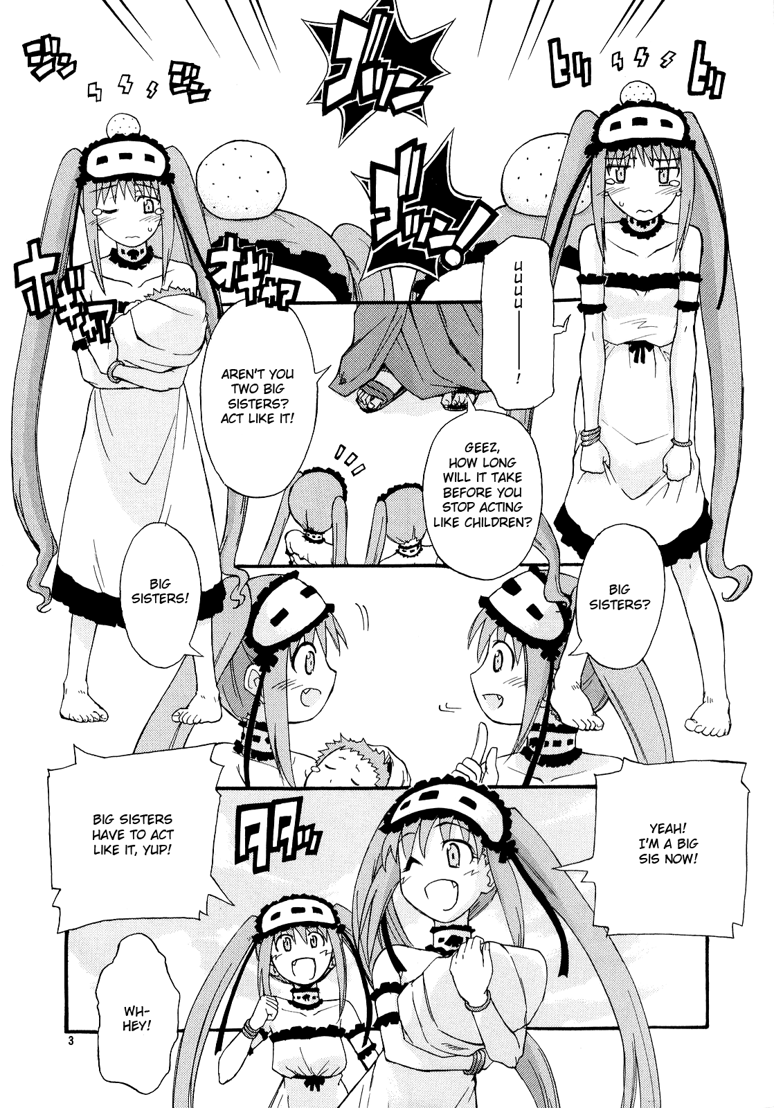 Hajimete no Ikuji Houki | Our First Child Neglection page 3 full