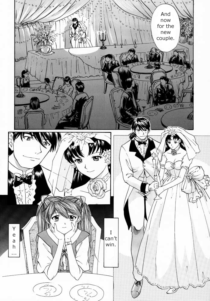 1999 Only Aska page 8 full