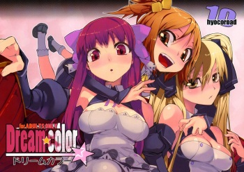 Dream color cover