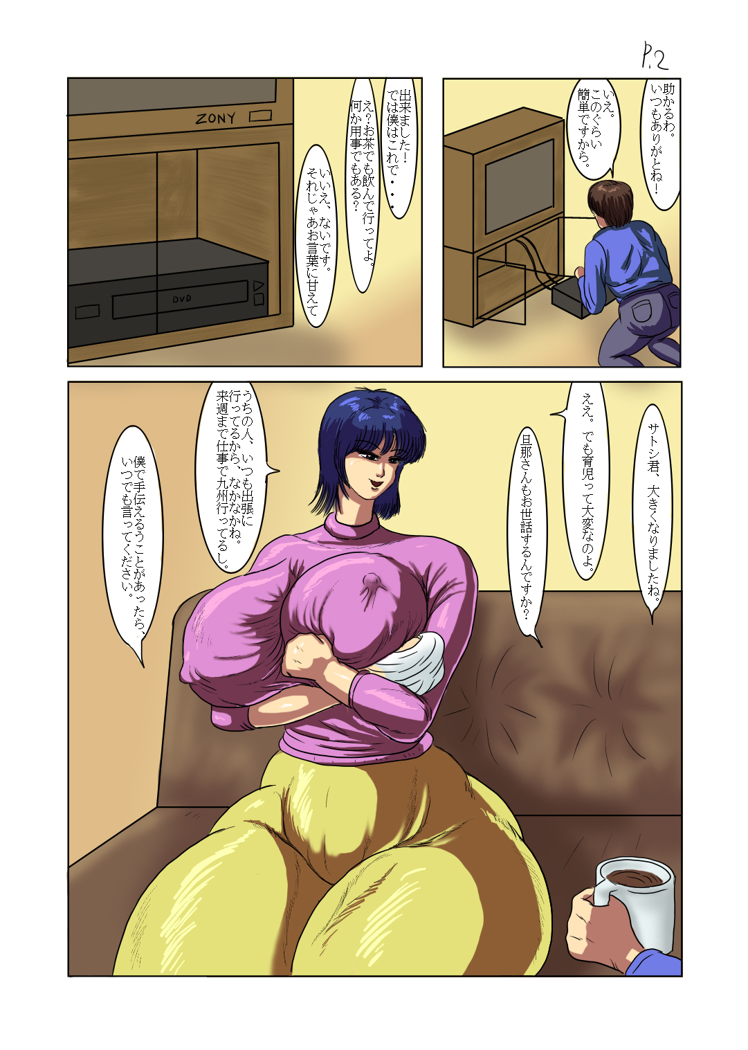 Decoy page 2 full