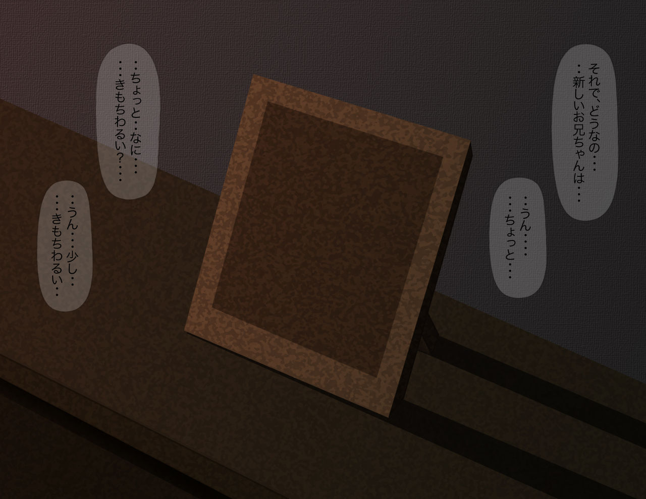 Haha to Imouto to Boku Kindan no Kankei page 3 full