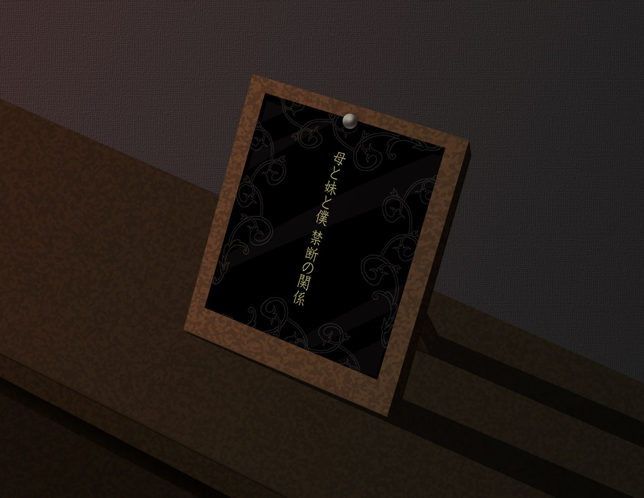 Haha to Imouto to Boku Kindan no Kankei page 5 full